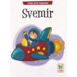 Moja prva bojanka - Svemir