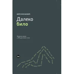 Daleko bilo