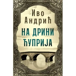 Na Drini Ćuprija - Ivo Andrić ( 13831 )