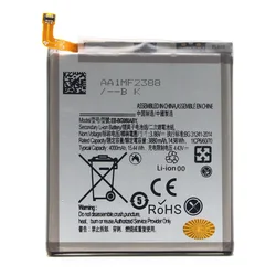 Teracell Baterija za Samsung G980 Galaxy S20 EB-BG981ABA