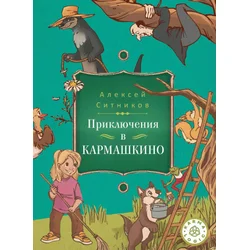Karmalogic ??? ?????. ??????????? ? ??????????