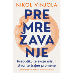 Premrežavanje