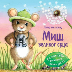Čitaj mi priču: Miš velikog srca