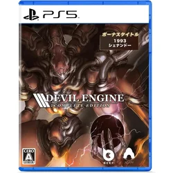 Devil Engine Complete Edition (PS5)
