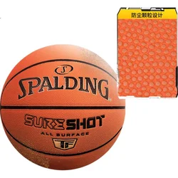 Spalding Lopta za košarku, Narandžasta