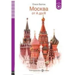ELI Russian Graded Readers