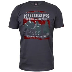 011Shop Muška majica kratkih rukava Košare Nema Predaje!, Tamnosiva