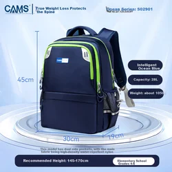 CAMS Školski ranac, 28 L, Teget