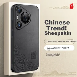 Shangsu Maska za mobilni telefon Huawei Pura 70 / Huawei P70, Tamnosiva