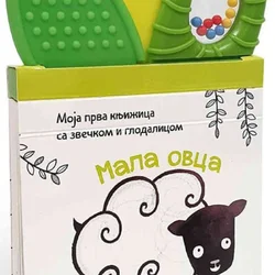 Dexy co Moja knjižica sa zvečkom i glodalicom ovca