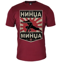 Muška majica kratkih rukava Il si nindža il si mindža, Bordo