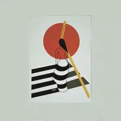 Posterhome2026 Poster, Digitalna štampa, 21x30cm
