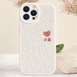 ZiTai Maska za mobilni telefoniPhone 13, Bela