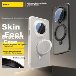 Pisen Maska za mobilni telefon Huawei Mate 70, Bela