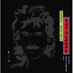 George Harrison - Live In Japan (2 LP)