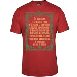 011Shop Muška majica kratkih rukava Lazareva kletva, Crvena