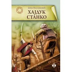 Ha?duk Stanko — ?anko Veselinović