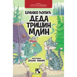 Deda Trišin mlin