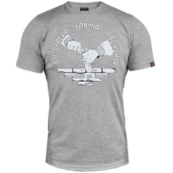 011Shop Muška majica kratkih rukava, Al samo po jedno!, Svetlosiva