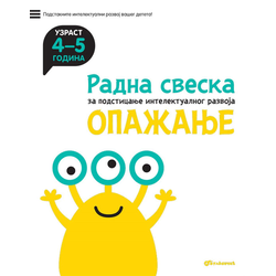 Radna sveska za podsticanje intelektualnog razvoja - opažanje 4-5