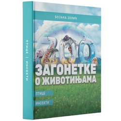 Zagonetke o životinjama: Ptice, insekti