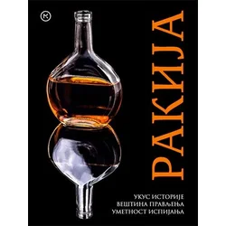 Rakija - ukus istorije/ veština pravljenja/ umetnost ispijanja