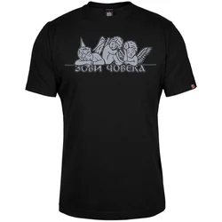 Muška majica kratkih rukava Zovi čoveka, Crna