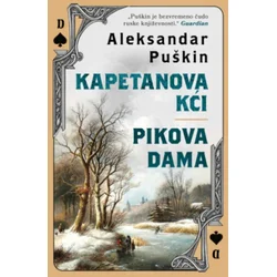 Kapetanova Kći / Pikova Dama - Aleksandar Puškin ( 15395 )