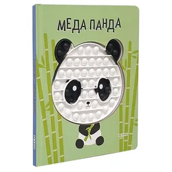 Meda panda - Bocni Me