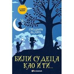 Za zlatnu medalju/ V razred: Bili su deca kao i ti