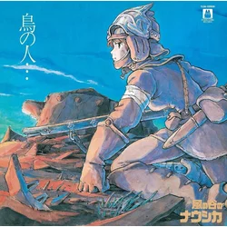 Joe Hisaishi - ???…????????????—????? (Limited Edition) (LP)
