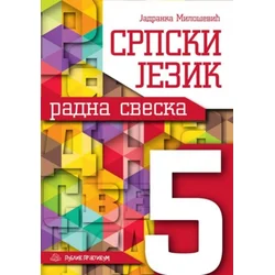 Srpski jezik 5 - radna sveska J.Milošević ( 903 )