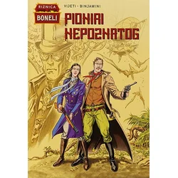 Pioniri nepoznatog