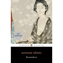 Kusamakura