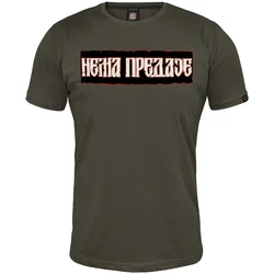 011Shop Muška majica kratkih rukava, Nema predaje, Maslinasta