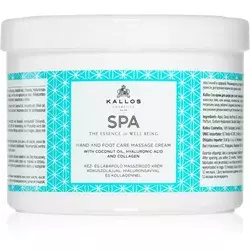KALLOS  Spa Krema za masažu stopala i ruku, 500ml