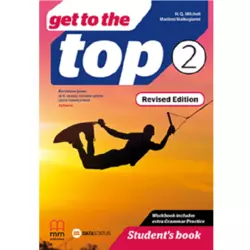 GET TO THE TOP 2 – udžbenik za 6. razred osnovne škole