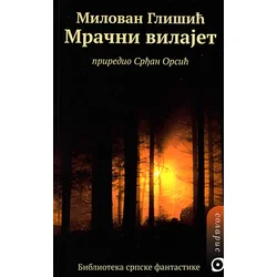 Mračni vilajet