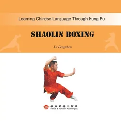 Shaolin Quan???:????