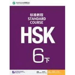 HSK Standard Course 6B - Textbook