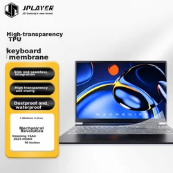 JPlayer Zaštitna folija za tastaturu Mechanical Shark Shuguang 16 Air, 16, 2023