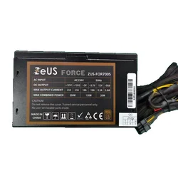 ZEUS 80 ZUS-FOR700S 700W PLUS Bronze