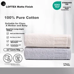 Loftex Set peškira, 32x72cm, 2 komada, Belo-sivi