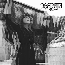 Kariti - Covered Mirrors (Reissue) (LP)