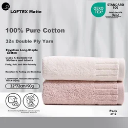 Matte Set peškira, 32x72cm, 2 komada, Roze-beli