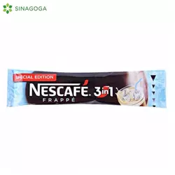 KAFA 3IN1 NESCAFE FRAPPE 28X16GR (28) NESTLE