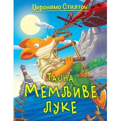 Džeronimo Stilton Džeronimo Stilton – Priče pune smeha – Tajna memljive luke ( 27042 )