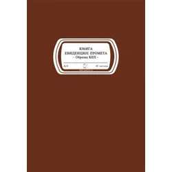 Kep braon 5/1 optimum a4 ( 73769 )