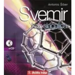 Svemir kao slagalica +CD