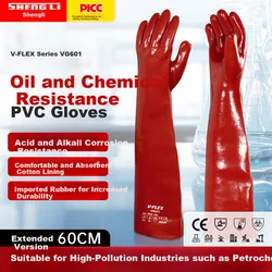 Shengli Zaštitne rukavice VG601, Crvene